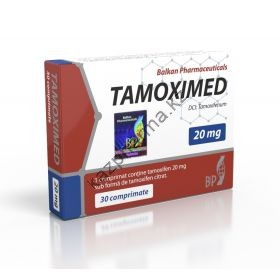 Тамоксифен Balkan 20 таблеток (1таб 20 мг)