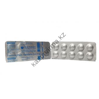 Тамоксифен Tamofar 10 таблеток (1таб 20 мг) Казахстан